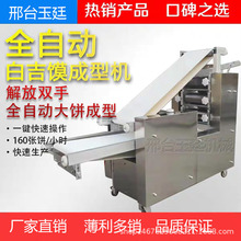 �����p����A�x�C �¿���ֹ��׼��x�C ���ß�Cȫ�Ԅ�ʯ�^C