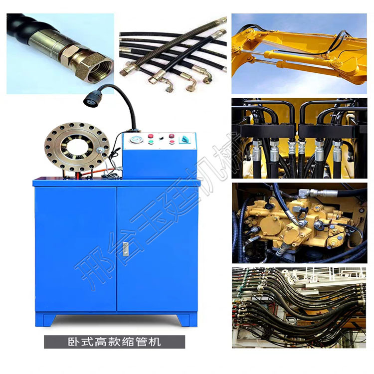 缩管机32.jpg