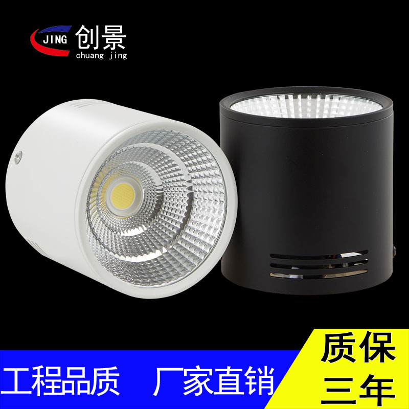 圓形吊線筒燈吸頂射燈明裝筒燈LED歐式免開孔外露聚光吸頂天花燈