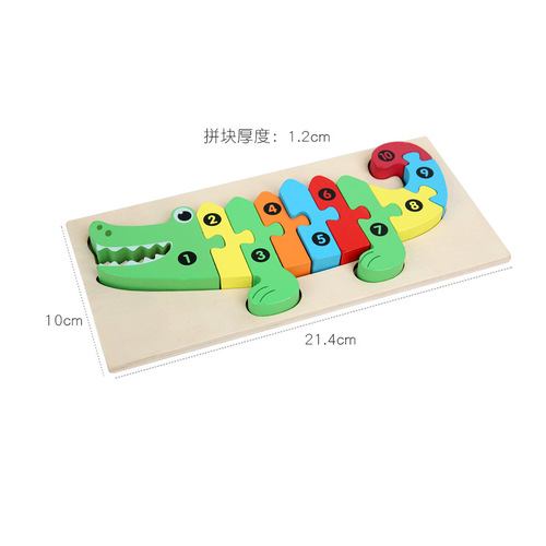 3D Puzzle Building Blocks for Early Childhood Education, Children's Learning and Cognitive Puzzles for 1-2-3-4 Year Olds, Brain Development Toy