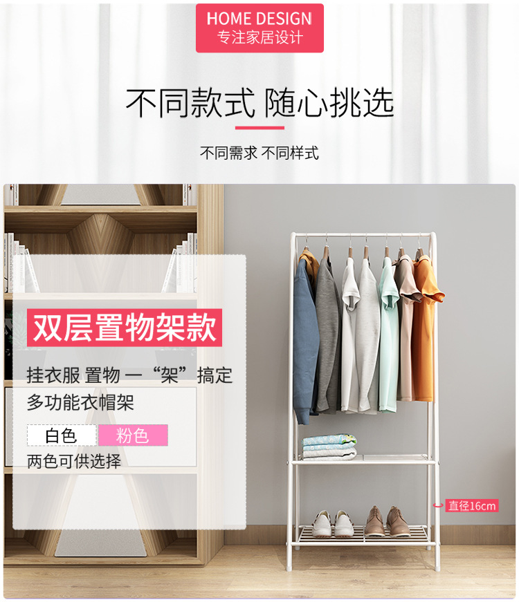 落地衣帽架_06
