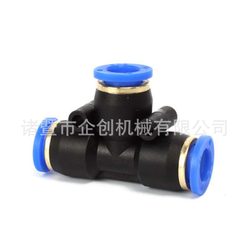 PE塑料三通 气动气管快插三通 T型三通 气管快速接头