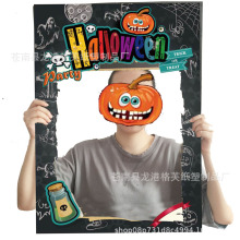 万圣节骷髅头 相框 HALLWEEN 鬼节 拍照纸相框 派对装饰