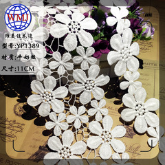 11cm geometric milk yarn water-soluble lace embroidery edge, women's dress openwork double row plum barcode, auxiliary material