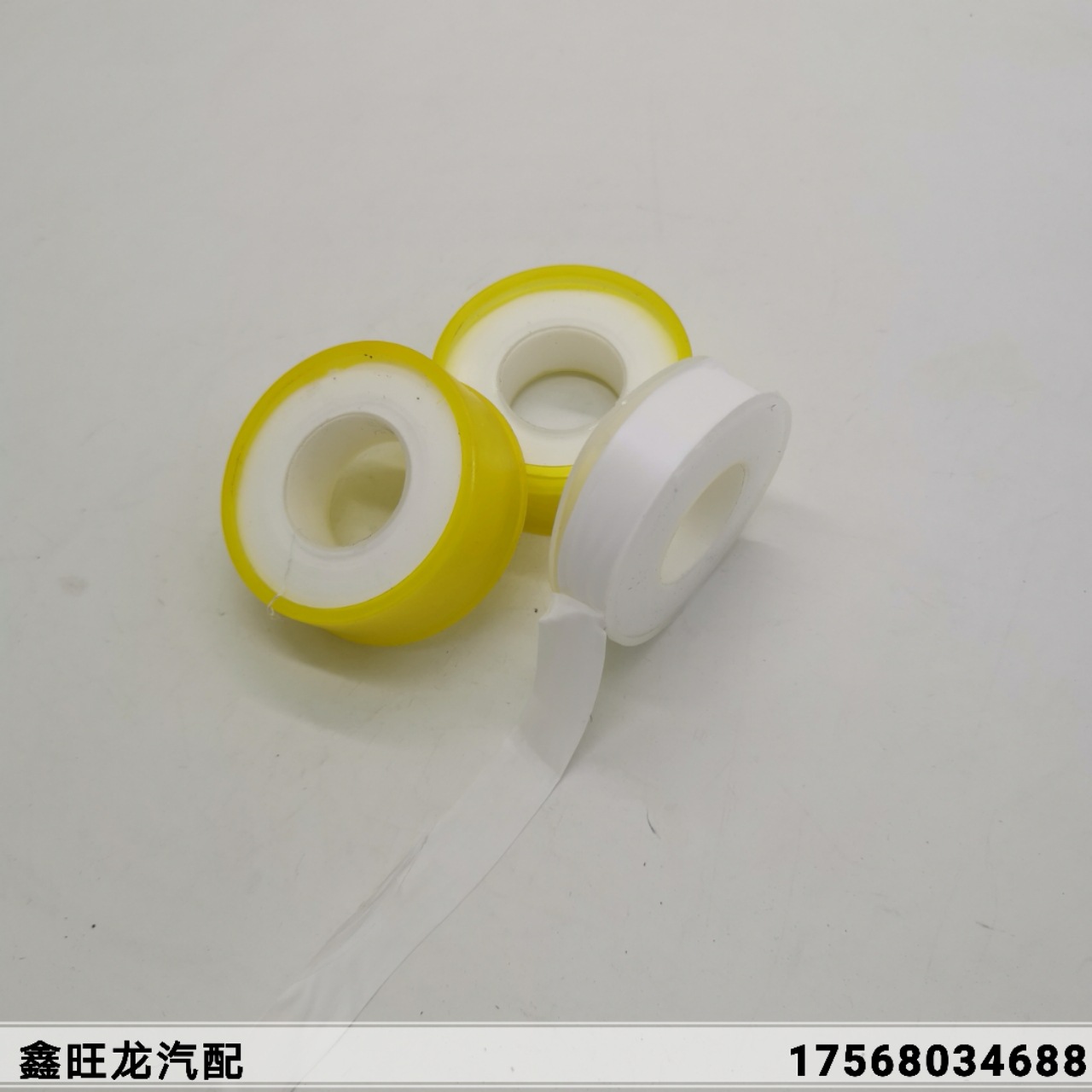 鑫旺龍汽配批發聚四氟乙烯生料帶固體纏繞密封膠帶貨車維修通用
