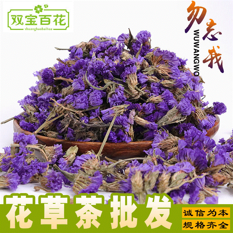 2025 New Arrivals Direct from the Source Forget-Me-Not Forget-Me-Not Flower Tea Forget-Me-Not Dried Flowers Blue Orchid Large Quantity Excellent Quality