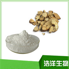 Lȡ }|98% 6080-33-7Sinomenine hydrochloride