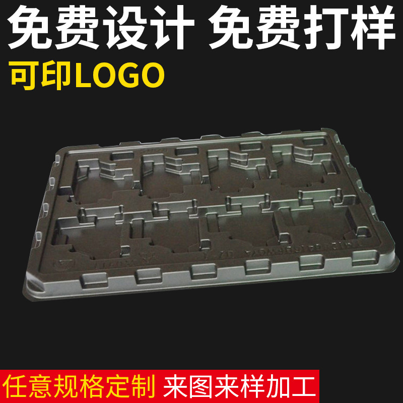 广州市白云区吸塑厂  专业设计创意品质吸塑包装有限公司