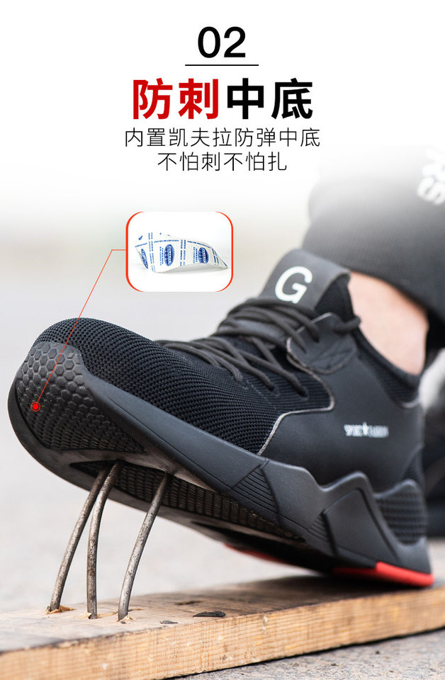 Giày bảo hộ lao động nam cổ thấp mũi thép chống đâm xuyên, chống va đập, nhẹ thoáng khí — Đen; 35, Đen; 36, Đen; 37, Đen; 38 chi tiết 17