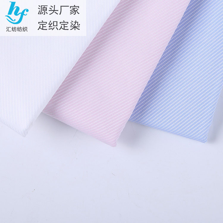 60棉涤棉斜纹衬衫面料男女士工装布料成衣银行企业前台用布