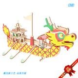 Деревянная интеллектуальная игрушка с лазером, модель корабля, «сделай сам»