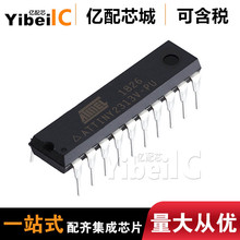 热卖全新原装 ATTINY2313-PU DIP20 MCU单片 机控制器芯片IC