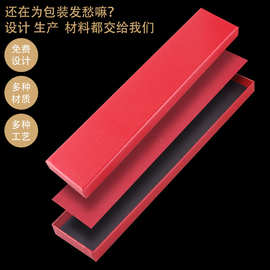 筷子礼盒高档筷子两双彩色包装纸包装礼品装装盒包装天地包装盒纸