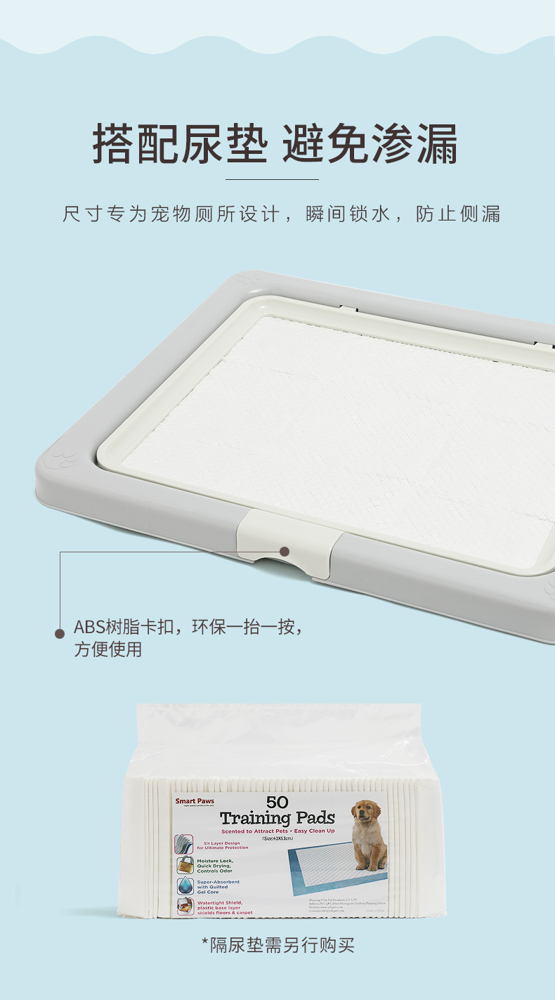 宠物厕所-无网格_06
