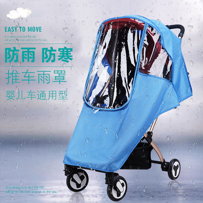 Stroller Rain cover Windshield currency baby children Buggy Trolley protect Raincoat winter Rainproof Hood