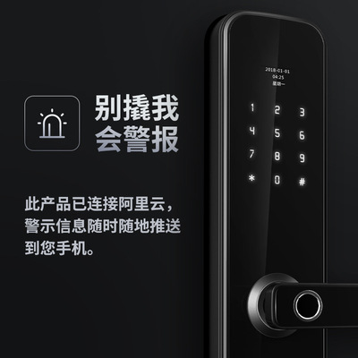 凡單智能把手指紋鎖 刷卡 壹握開 壹件代發 OEM貼牌生産 可定制