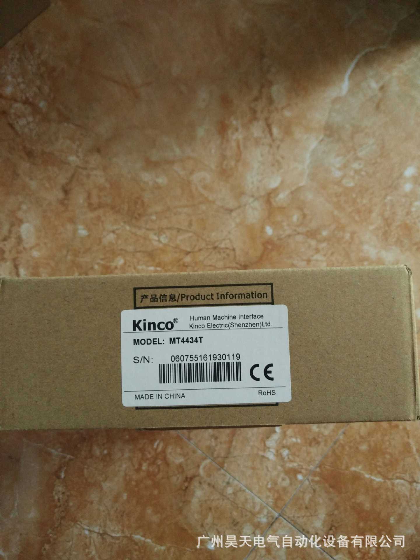 Kinco/步科 触摸屏 MT4532T/MT4532TE 全新原装 假一赔十|ms