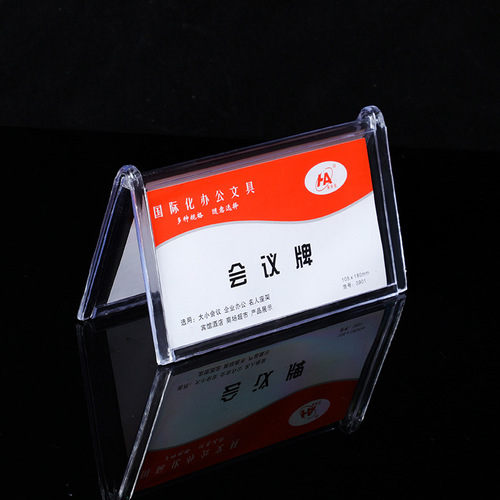 Selected Organic Plastic V-shaped Conference Name Tag Crystal Clear Polished Surface Desk Name Card Plastic Display Stand