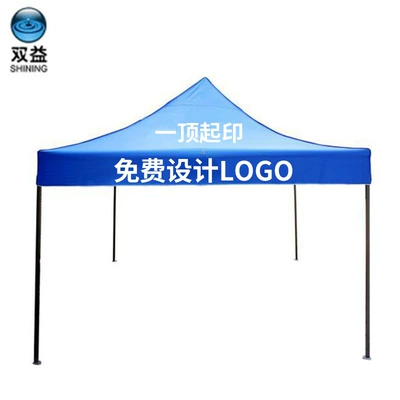 Customized 3*3 Tent Mobile Çadırlar