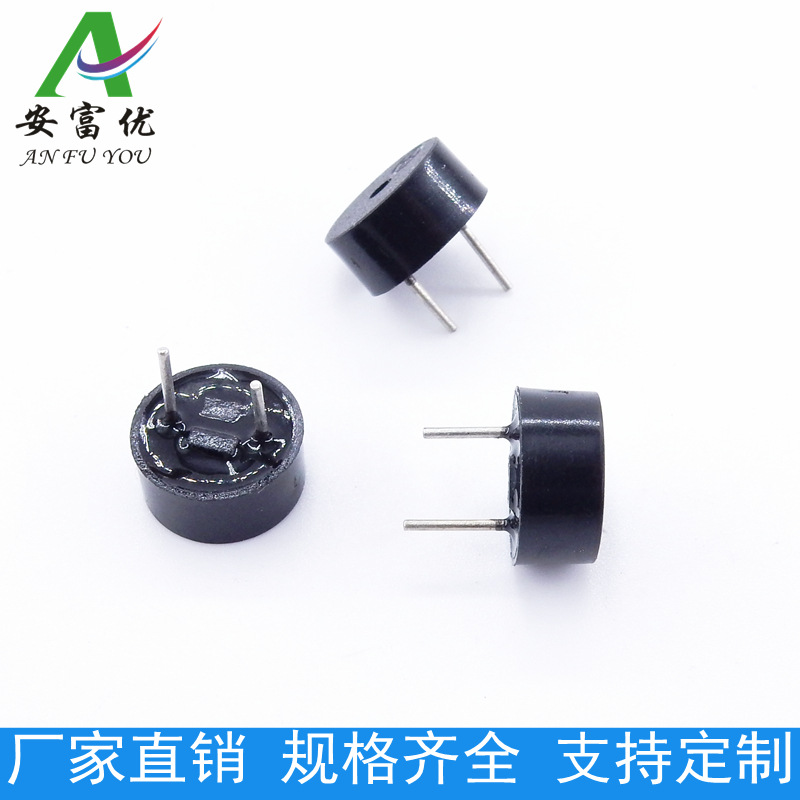 无源蜂鸣器3V 3.3V 5V 12V 直径9*4mm 0940 一体长鸣超薄小型