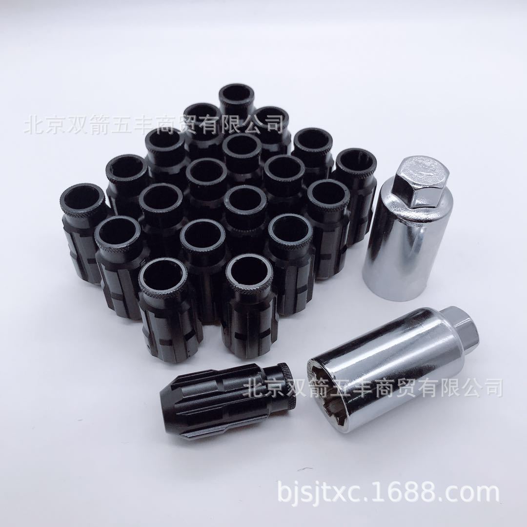 防盗铝螺母2 (1).jpg