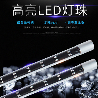 鱼缸灯LED潜水灯led水中照明防水灯水陆两用水族箱三基色水草灯|ms