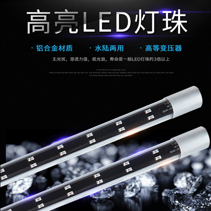 鱼缸灯LED潜水灯led水中照明防水灯水陆两用水族箱三基色水草灯|ms