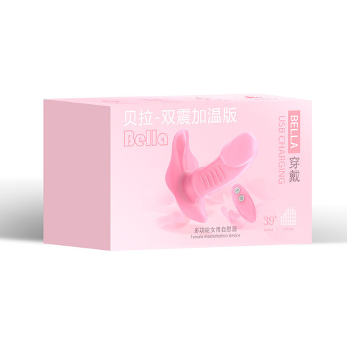 Muhuan female wearable masturbation device, simulated penis, heated vibrator, invisible remote control vibration adult product