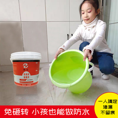 免砸砖防水涂料 卫生间厨房用透明渗透型免砸转防水材料厂家批发|ru