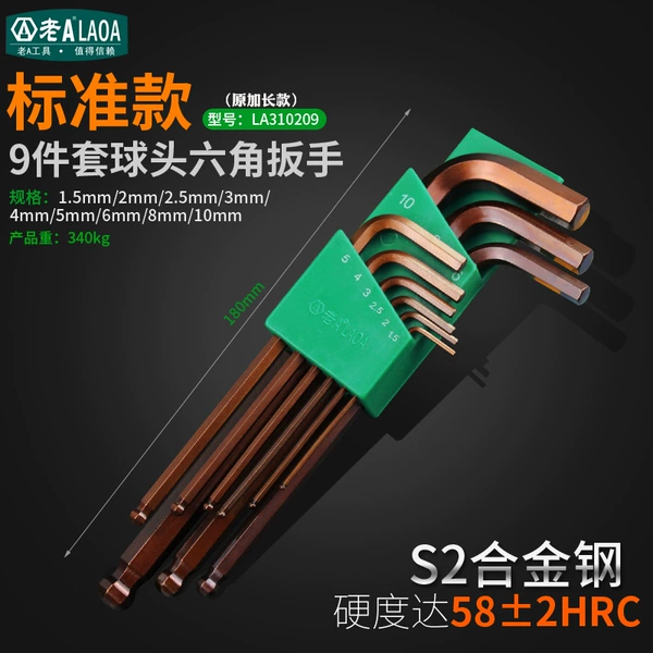 Standard long ball head LA310209