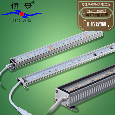 LED戶外洗牆燈線條燈5050LED硬燈條RGB防水燈led防水燈led線性燈