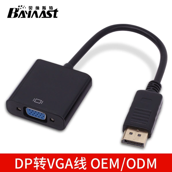 Black DP to VGA short -term