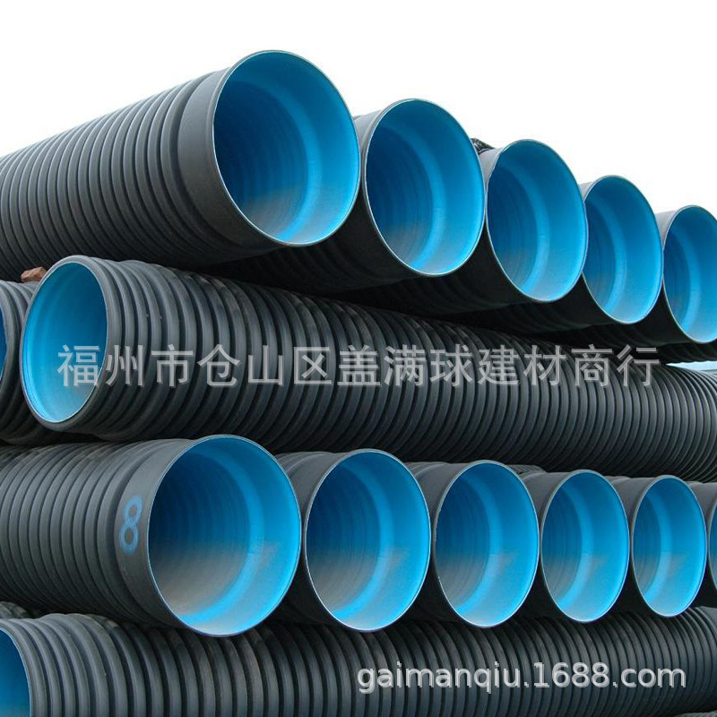 ������ ���ݲ��ƹܼ۸� ˫�ڲ��ƹ����� HDPE���ƹܳ���|�����ܲ�