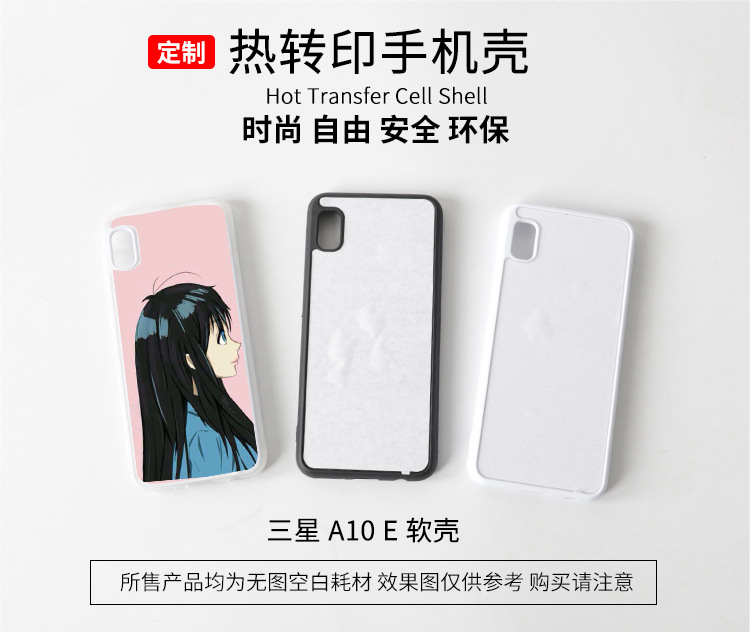 手机壳详情页调整_01