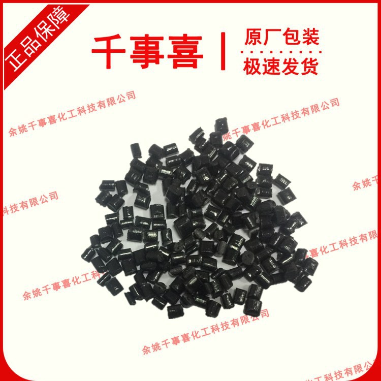 PCABS便宜合金2_副本