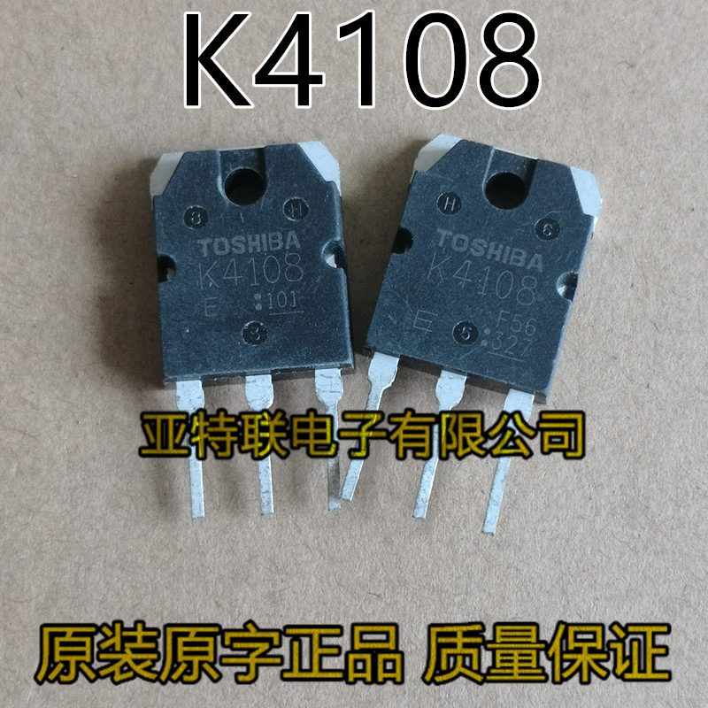 原装进口拆机原字检测合格 K4108 2SK4108 逆变电焊机场效应管