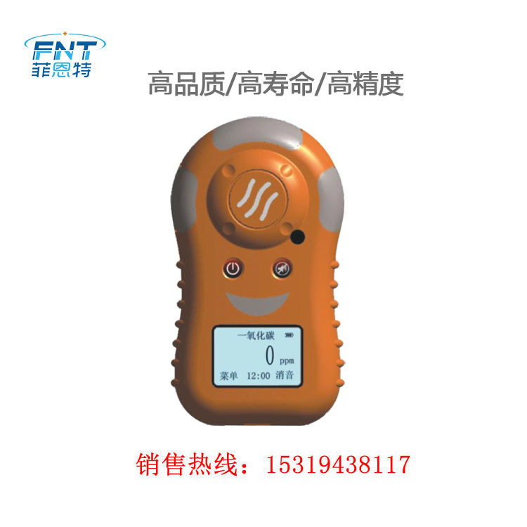 FN-B　防爆便携式 气体检测仪