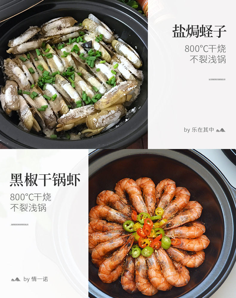 煲仔饭 米线黄焖鸡锅 陶瓷浅锅煲 干烧800度不裂沙锅 炒菜砂锅详情12