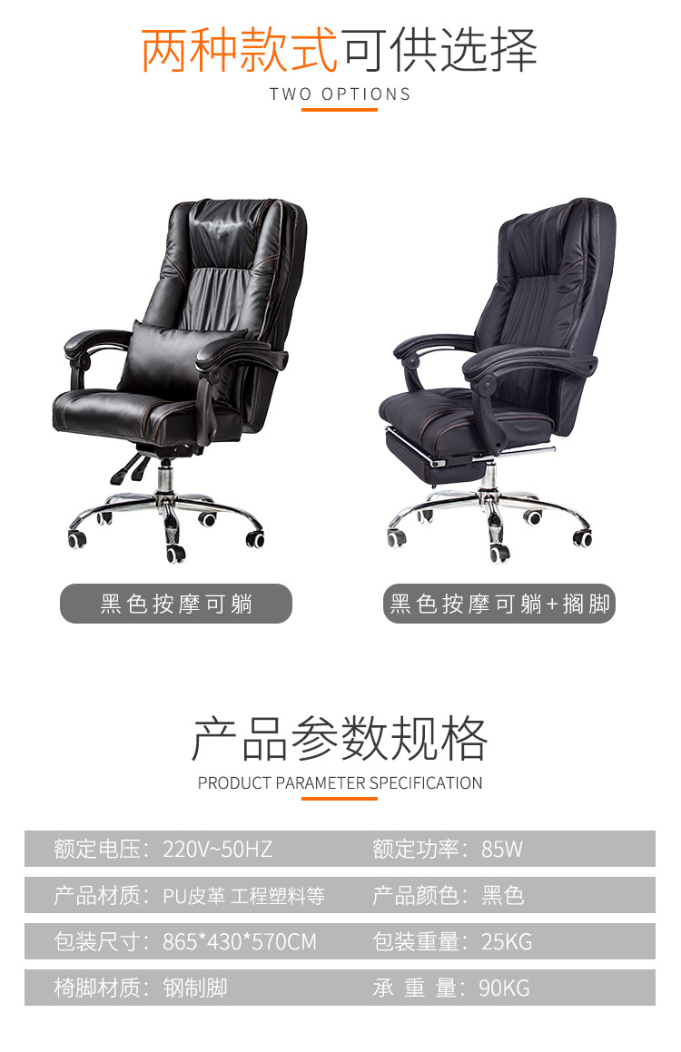 办公beplay点击进入椅详情页-3_04.jpg