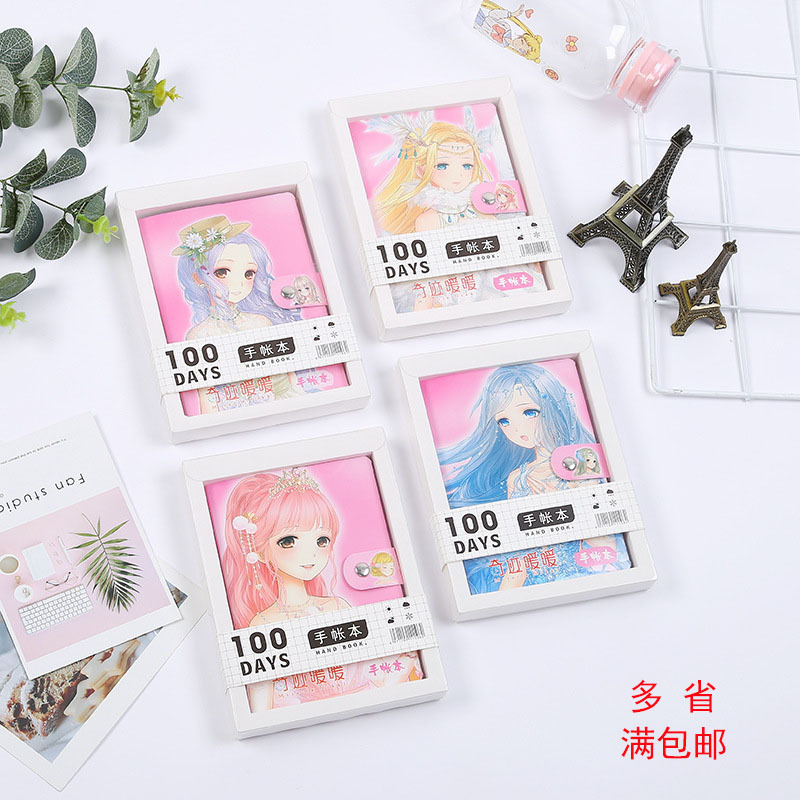 创意卡通笔记本书签套装小清新学生带扣记事本文创礼品手账本厂家