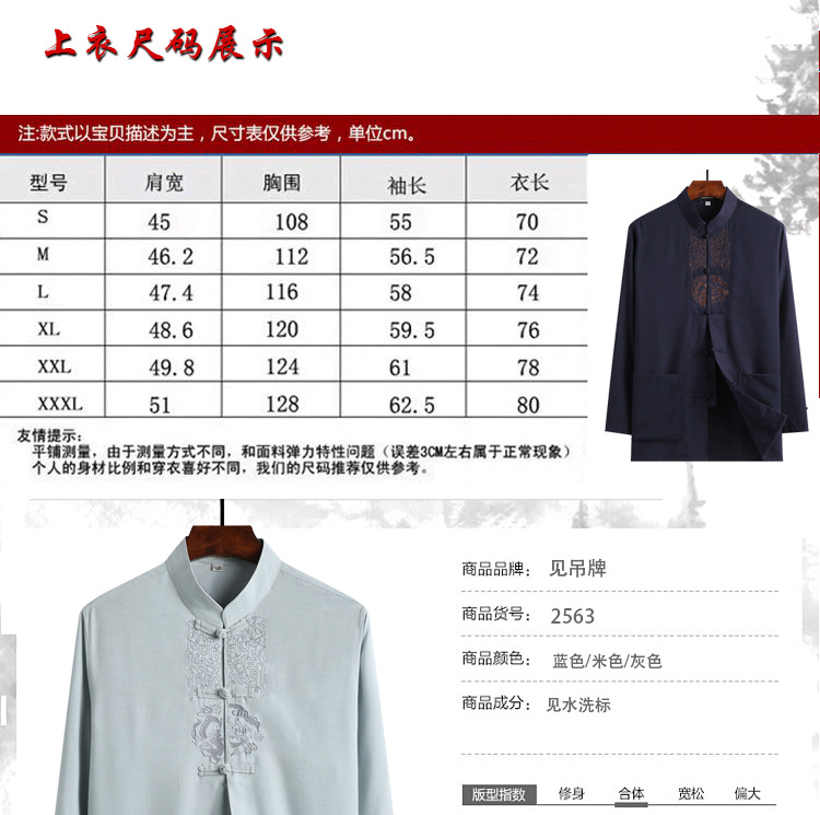 2563详情_05
