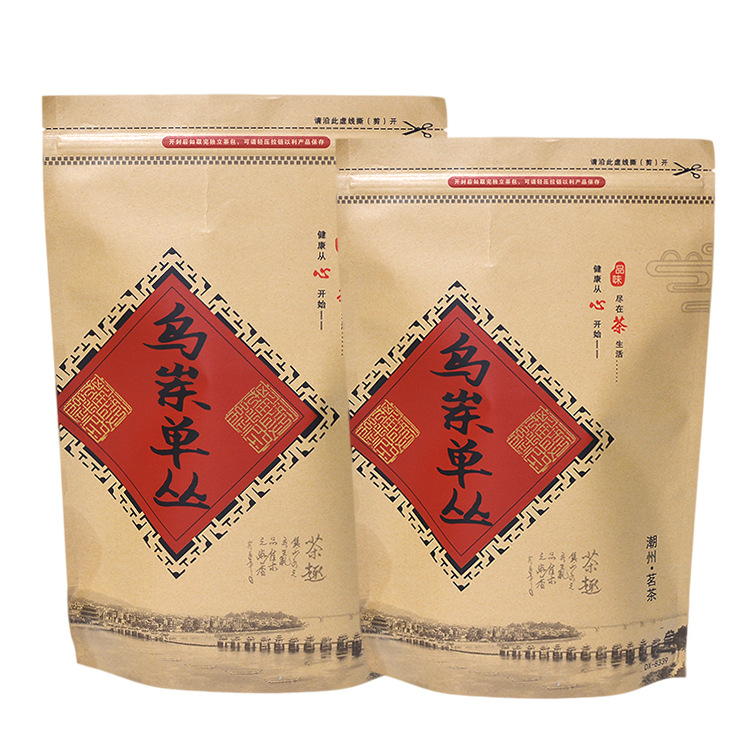 乌岽单丛通用散茶包装袋半斤一斤茶叶袋牛皮纸铝箔袋自封袋拉链袋