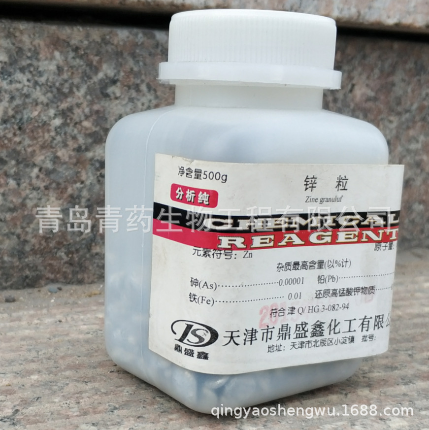 ѧԼ  п  AR 500g CAS: 7440-66-6