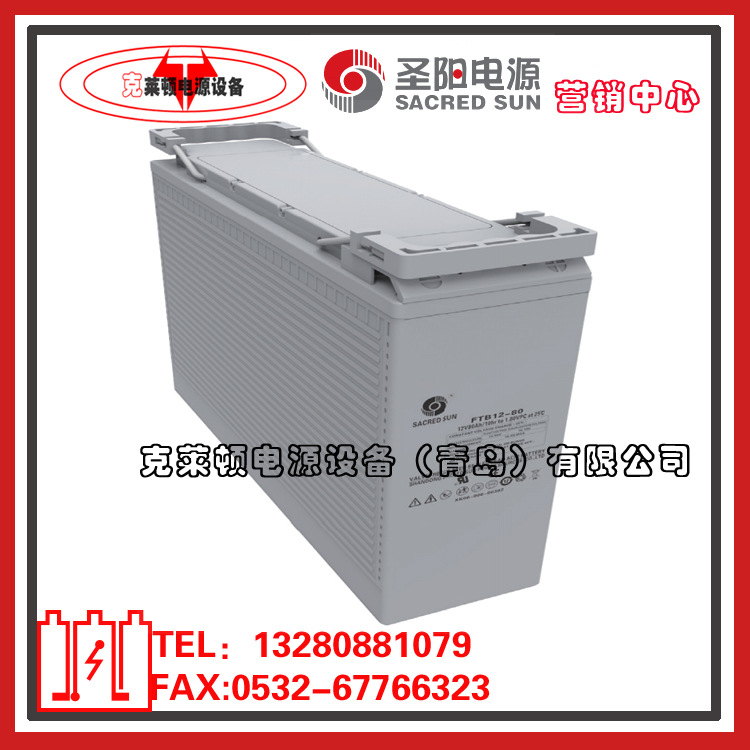 圣阳蓄电池FTB12-80狭长型12V80AH通信基站信号灯蓄电池