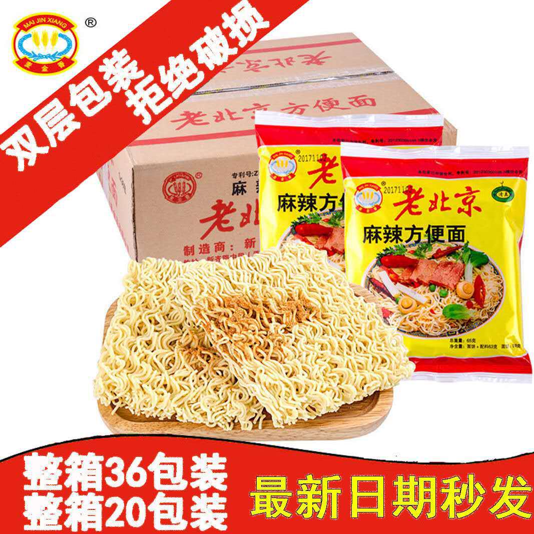 鸡蛋面摄影图__传统美食_餐饮美食_摄影图库_昵图网nipic.com