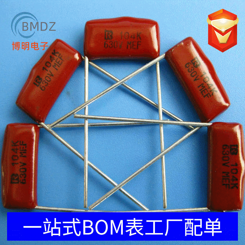 厂家供应 CBB电容 104J 1000V 全系列环保高品质电容 P=15