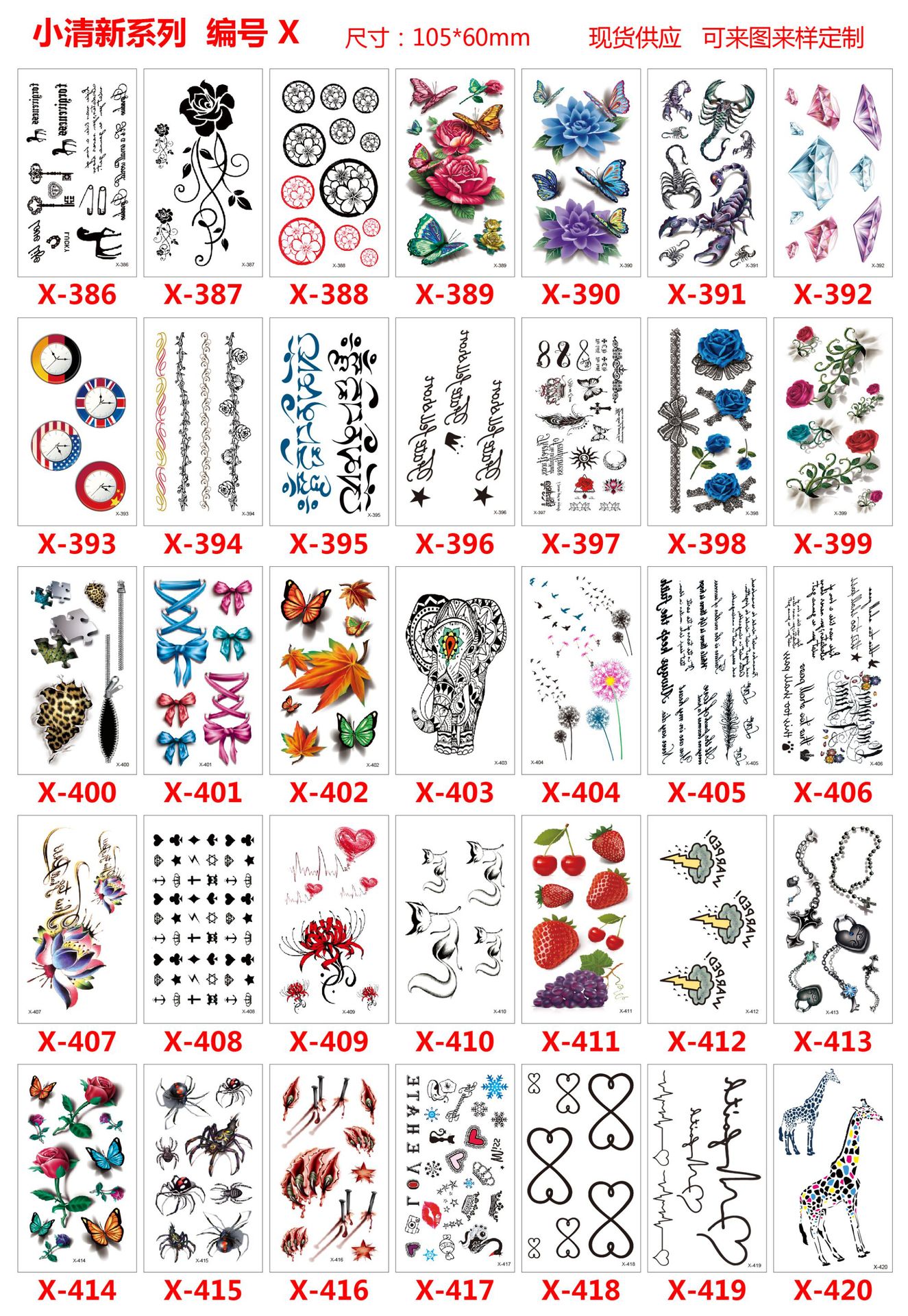 小清新X 386-420.jpg