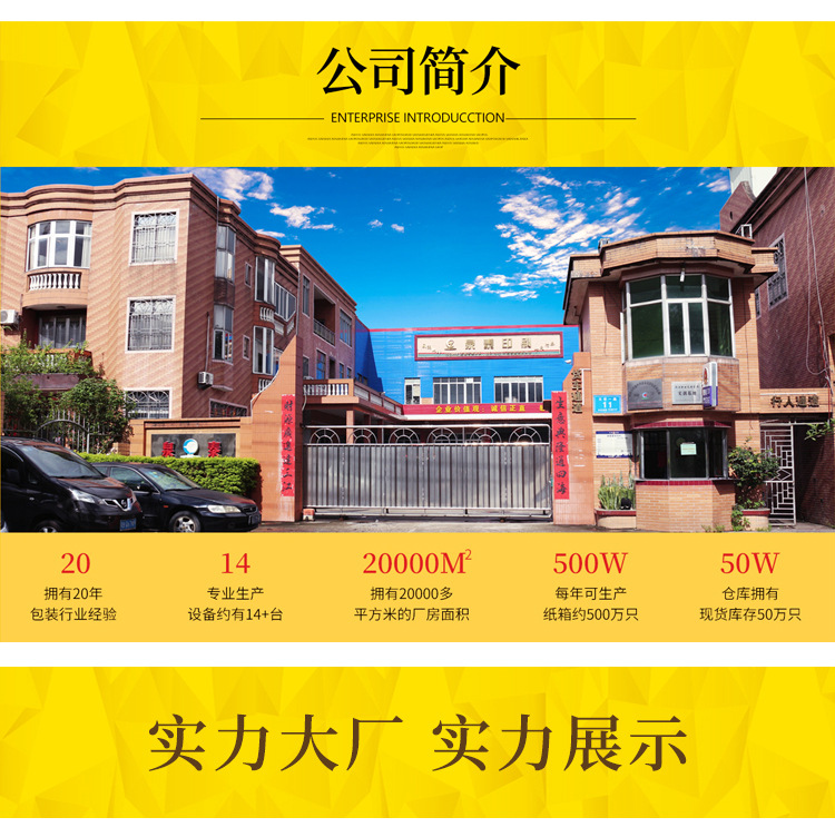 现货供应封箱胶