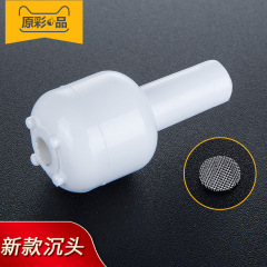 茶具配件通用水桶蓋自吸加水器硅膠進水管防塵蓋桶裝水 過濾頭6mm