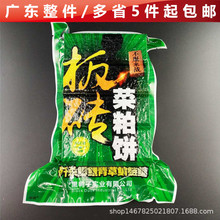 黑鸭子鱼饵菜粕饼压缩饼 方块料 抛竿翻板爆炸钩野钓 800g/ 32袋